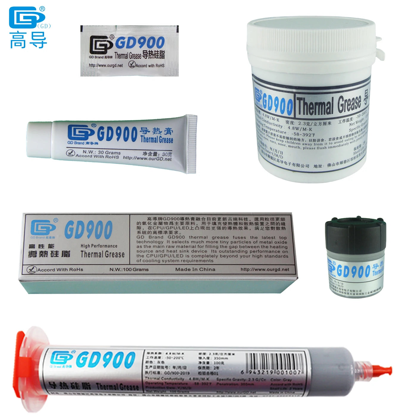 Net Weight 0.5/30/100/150 Grams GD900 Thermal Conductive Grease Paste Plaster Heat Sink Compound for CPU GPU MB CN ST HT